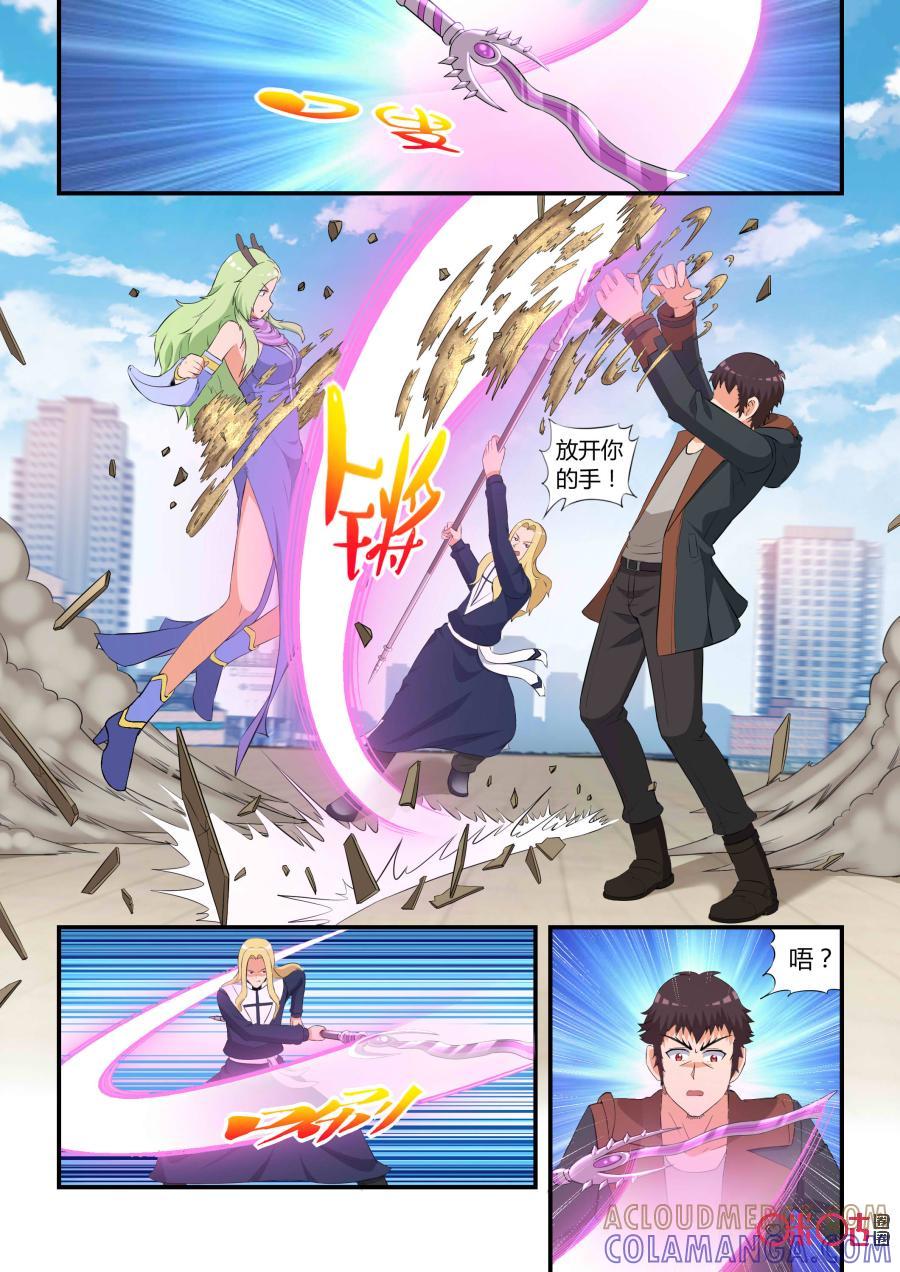 第57话：逆转(中)-死亡临界点-E画社（第2张）