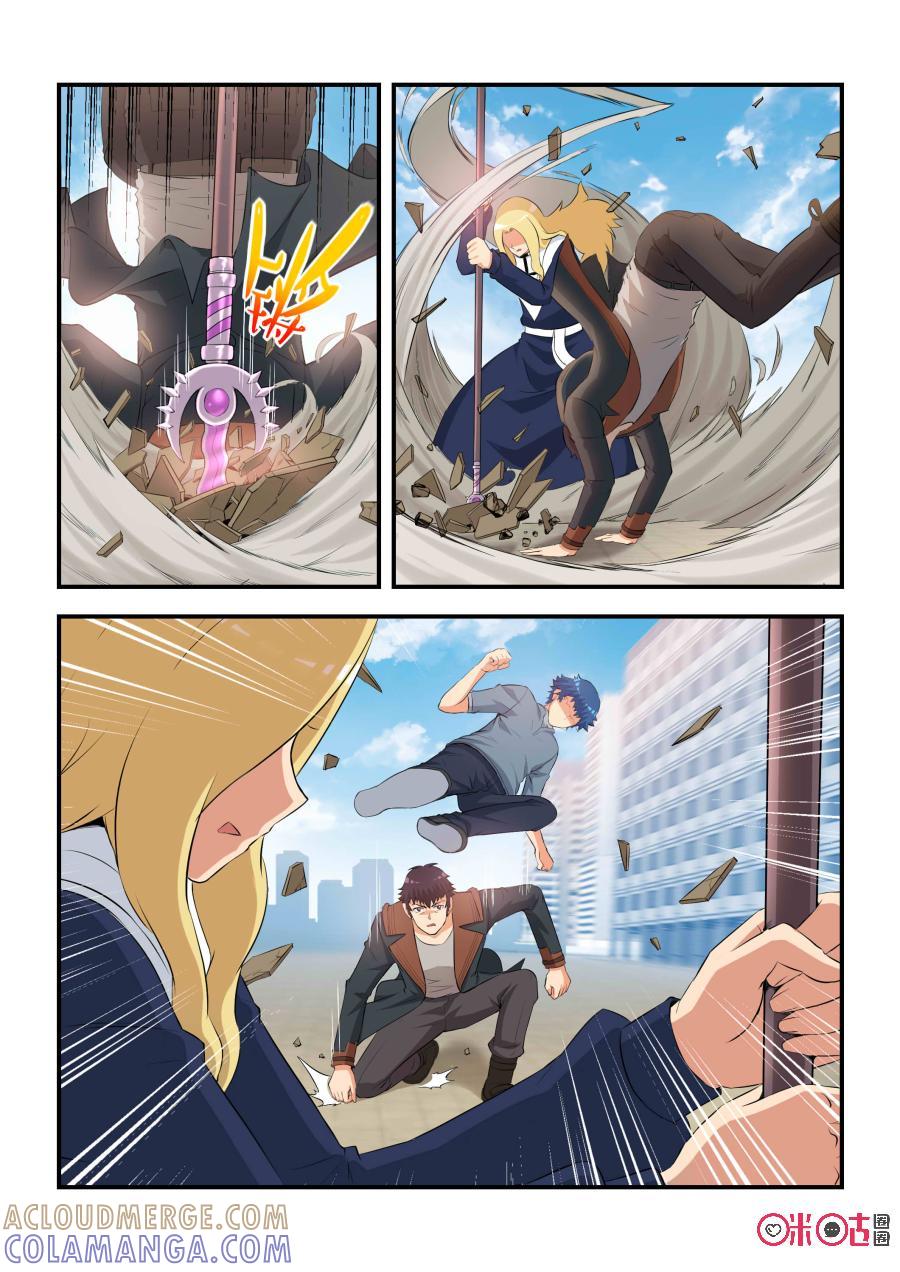 第57话：逆转(中)-死亡临界点-E画社（第4张）