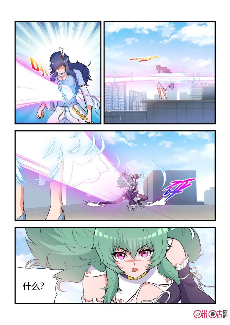 第65话：脱险(上)-死亡临界点-E画社（第12张）