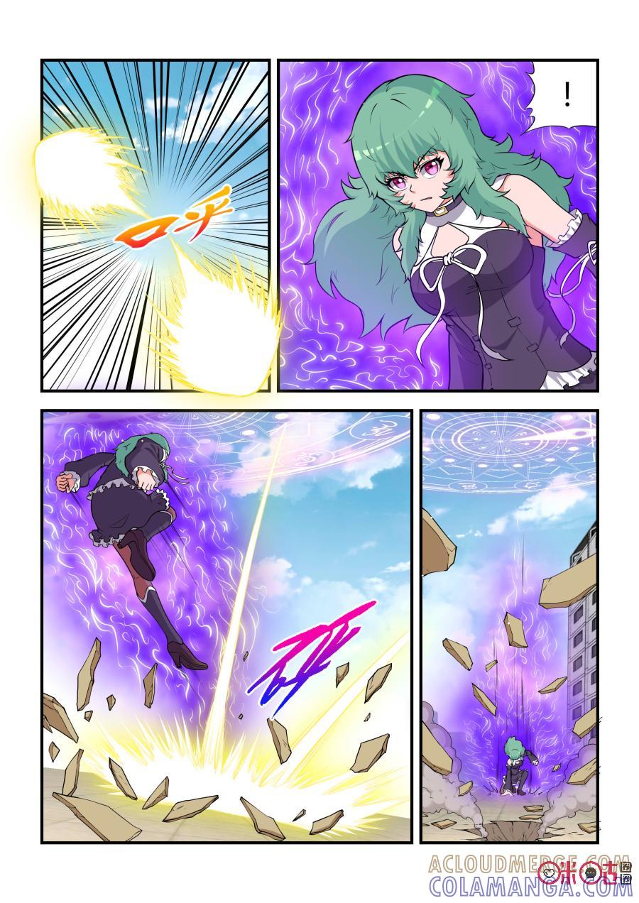 第65话：脱险(上)-死亡临界点-E画社（第3张）
