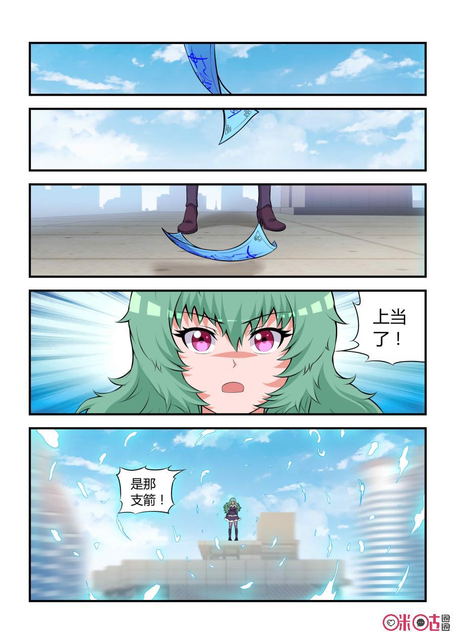 第65话：脱险(上)-死亡临界点-E画社（第14张）