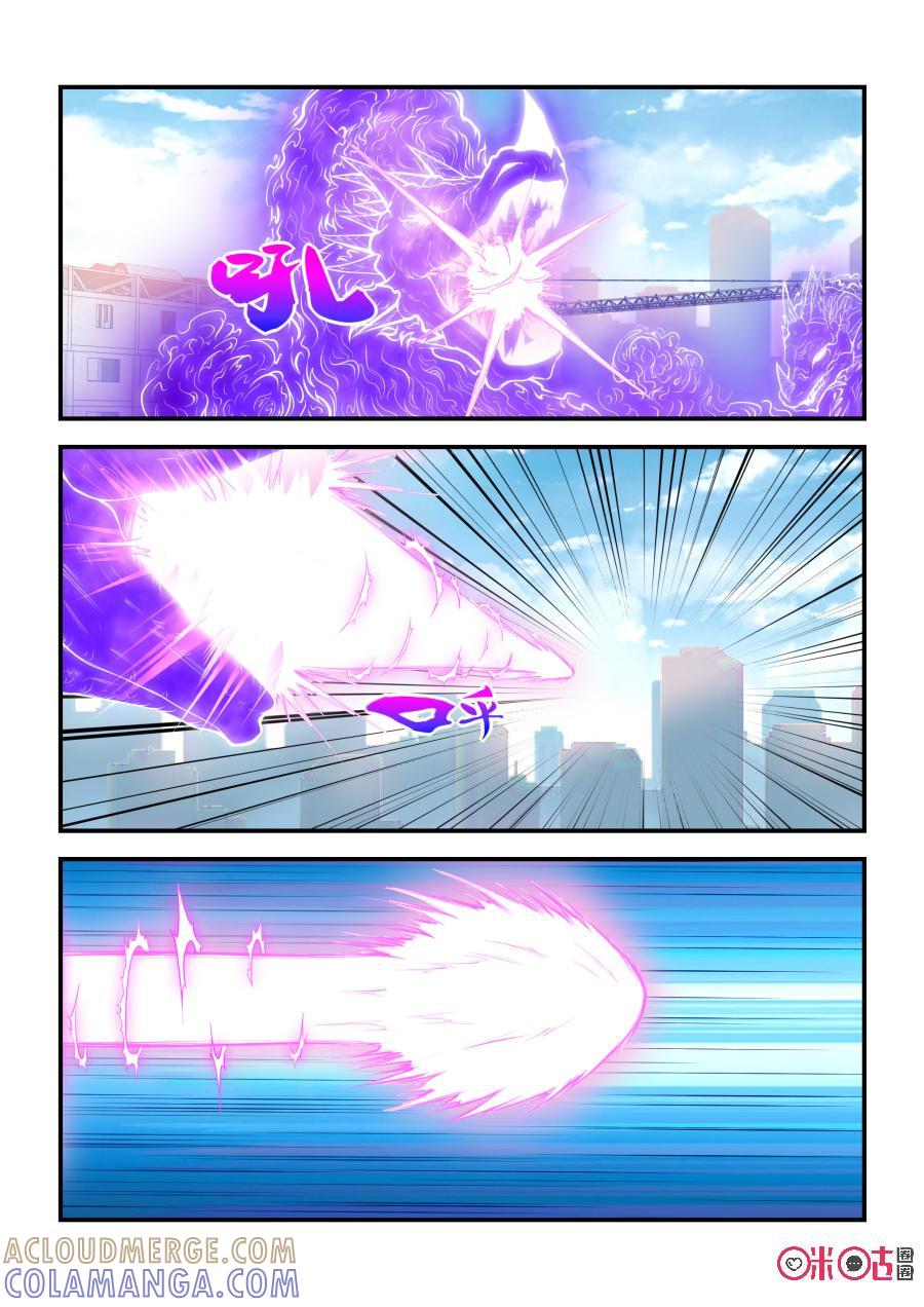 第65话：脱险(上)-死亡临界点-E画社（第5张）