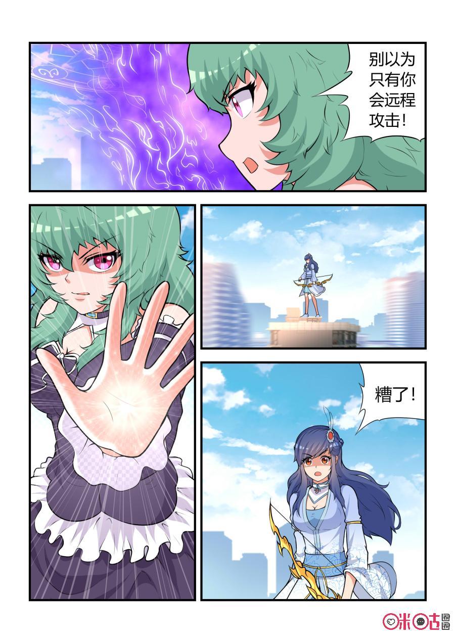 第65话：脱险(上)-死亡临界点-E画社（第4张）