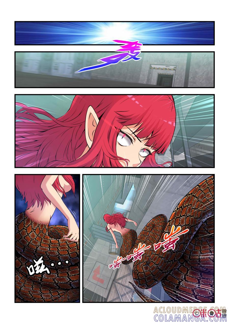 第71话：矛盾(中)-死亡临界点-E画社（第6张）