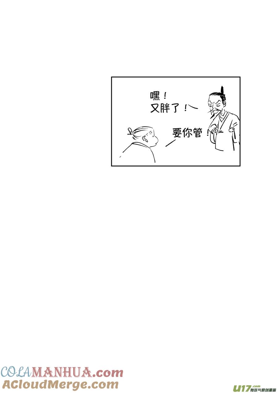 顾家风云之湮灭篇13顾家风云之湮灭篇13-尚善-作者: 蒋家梅子（第24张）