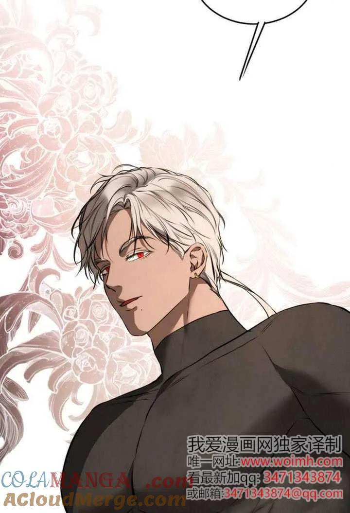 第43话-请教我欲望-（第9张）
