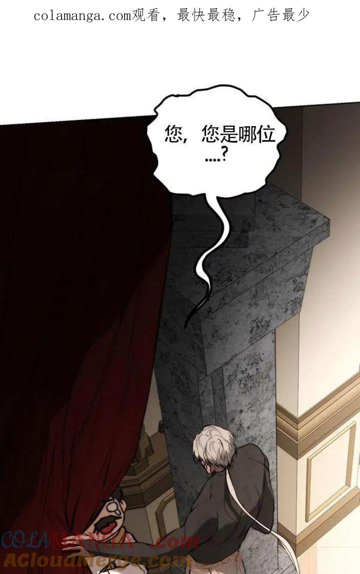 第43话-请教我欲望-（第1张）