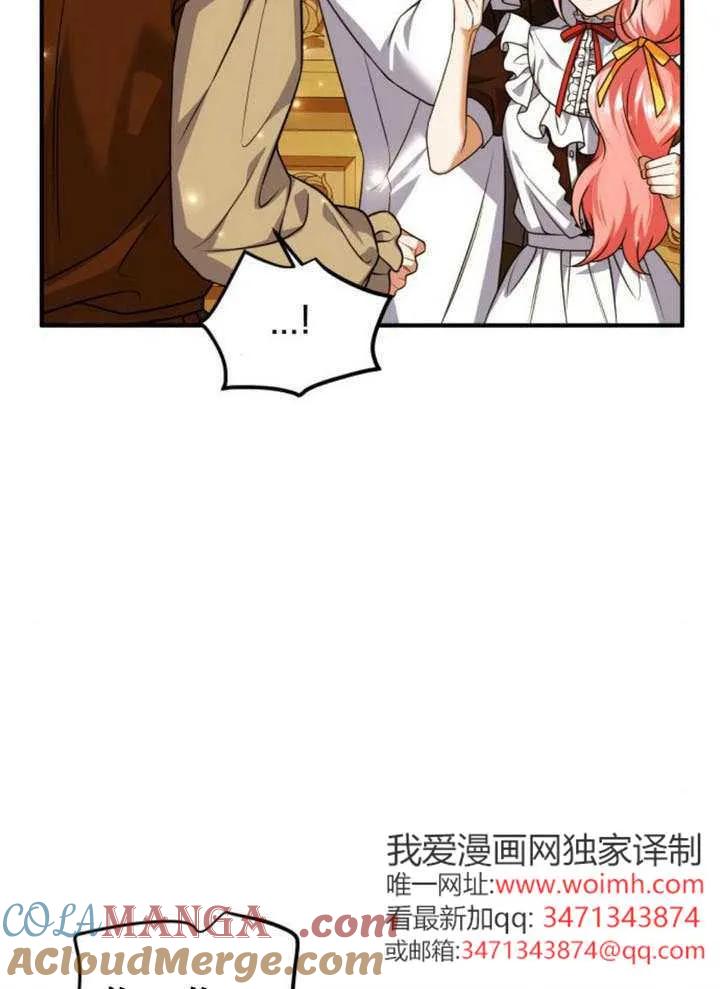 第46话-把颓废文变为治愈文的办法-[db:作者]（第28张）