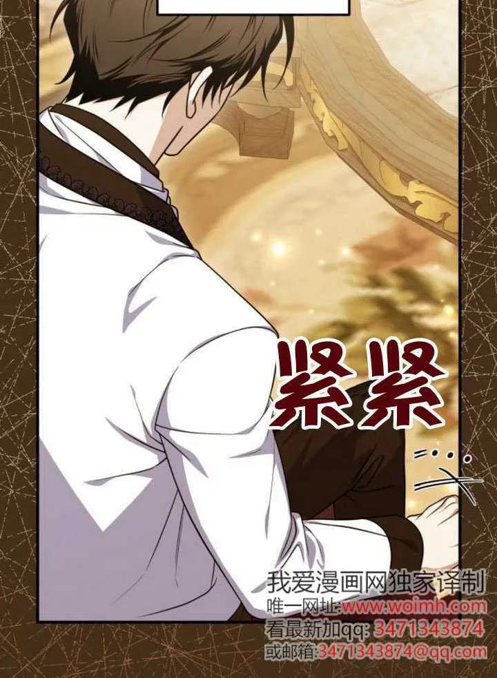 第48话-把颓废文变为治愈文的办法-[db:作者]（第2张）