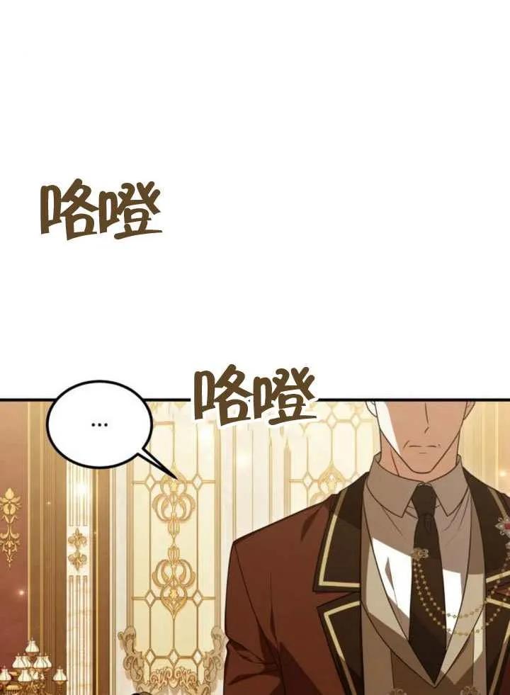 第48话-把颓废文变为治愈文的办法-[db:作者]（第7张）