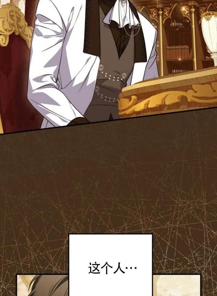第48话-把颓废文变为治愈文的办法-[db:作者]（第1张）