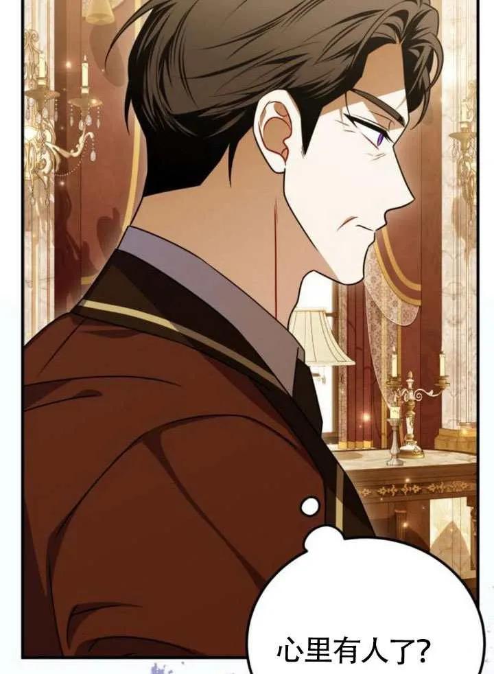 第48话-把颓废文变为治愈文的办法-[db:作者]（第9张）