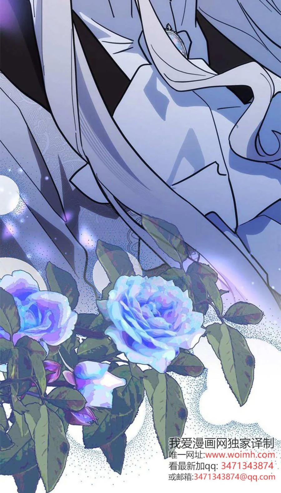 第60话-明明是猫，却被狼族收养了？-노찬주（第24张）