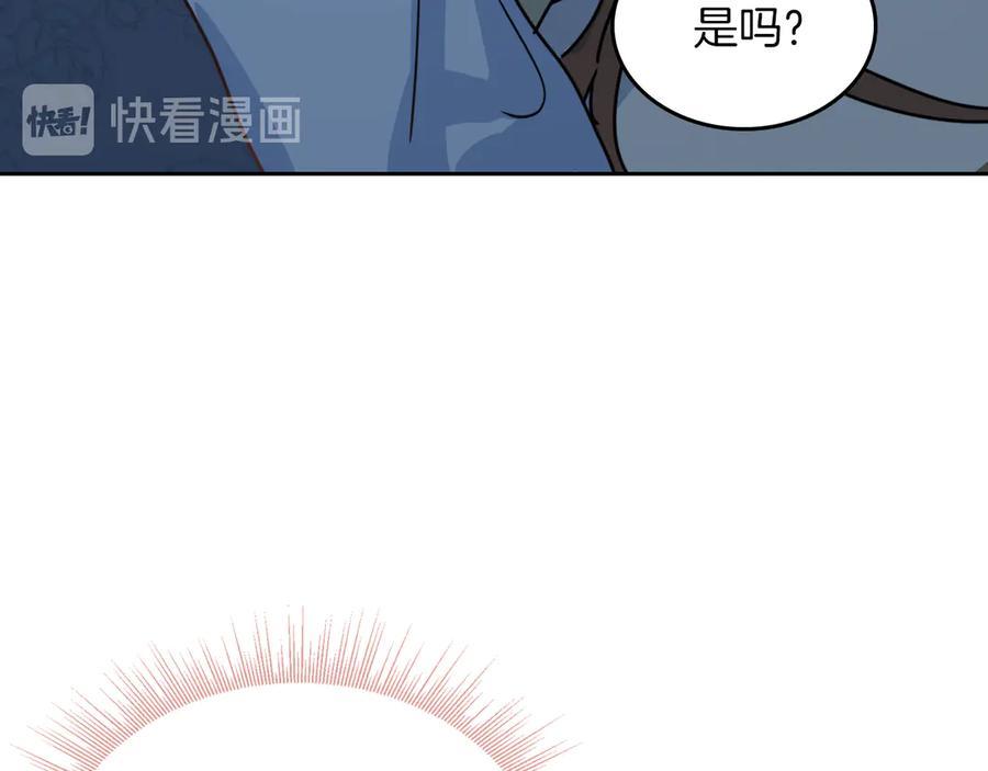 第7话这一世也终究无法平凡-她与野兽-Hongseul（主笔）+maginot（原著）（第11张）