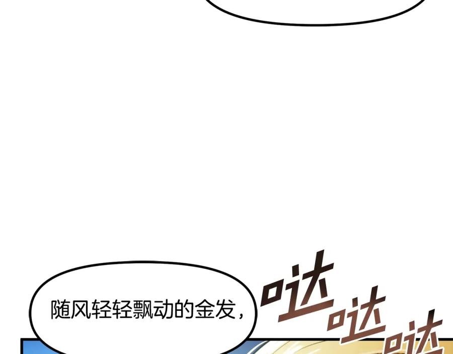 第82话美女的想法-ARK：游戏新世界-Taeha+Yuseong+Toonplus（第2张）