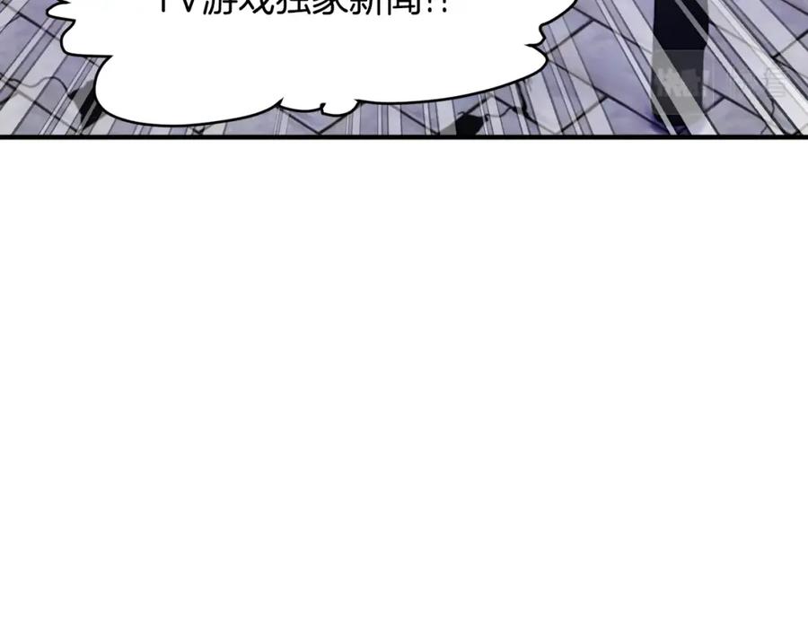 第82话美女的想法-ARK：游戏新世界-Taeha+Yuseong+Toonplus（第10张）