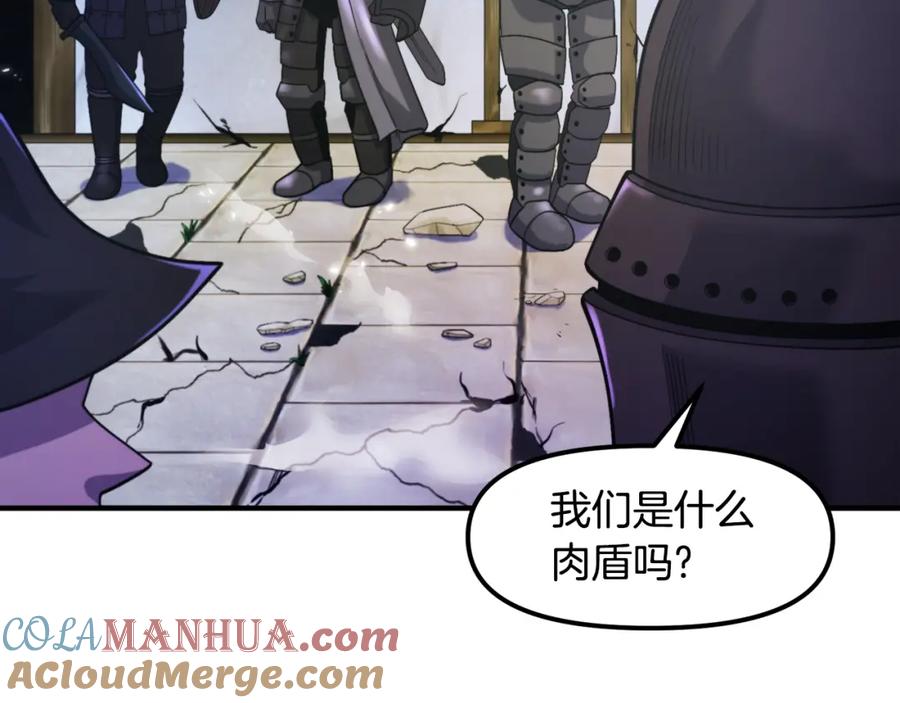 第82话美女的想法-ARK：游戏新世界-Taeha+Yuseong+Toonplus（第12张）