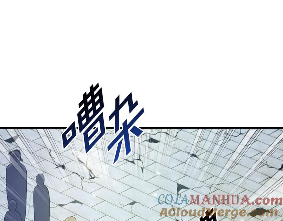 第82话美女的想法-ARK：游戏新世界-Taeha+Yuseong+Toonplus（第8张）