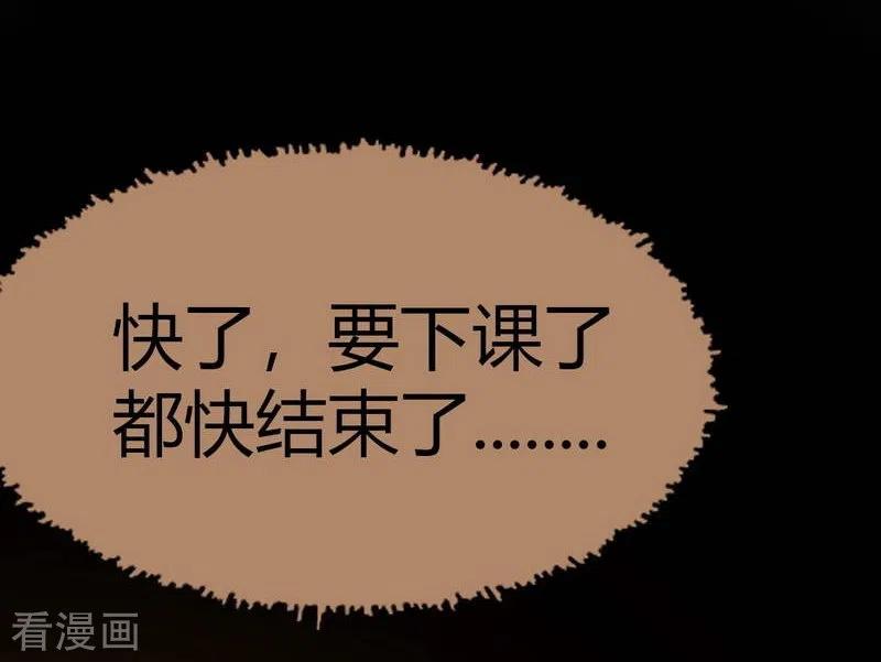 第8话Theeye-幽冥补习班-星际互娱（第16张）