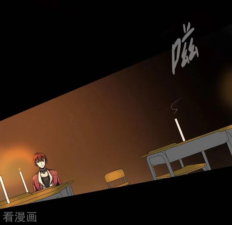 第8话Theeye-幽冥补习班-星际互娱（第18张）