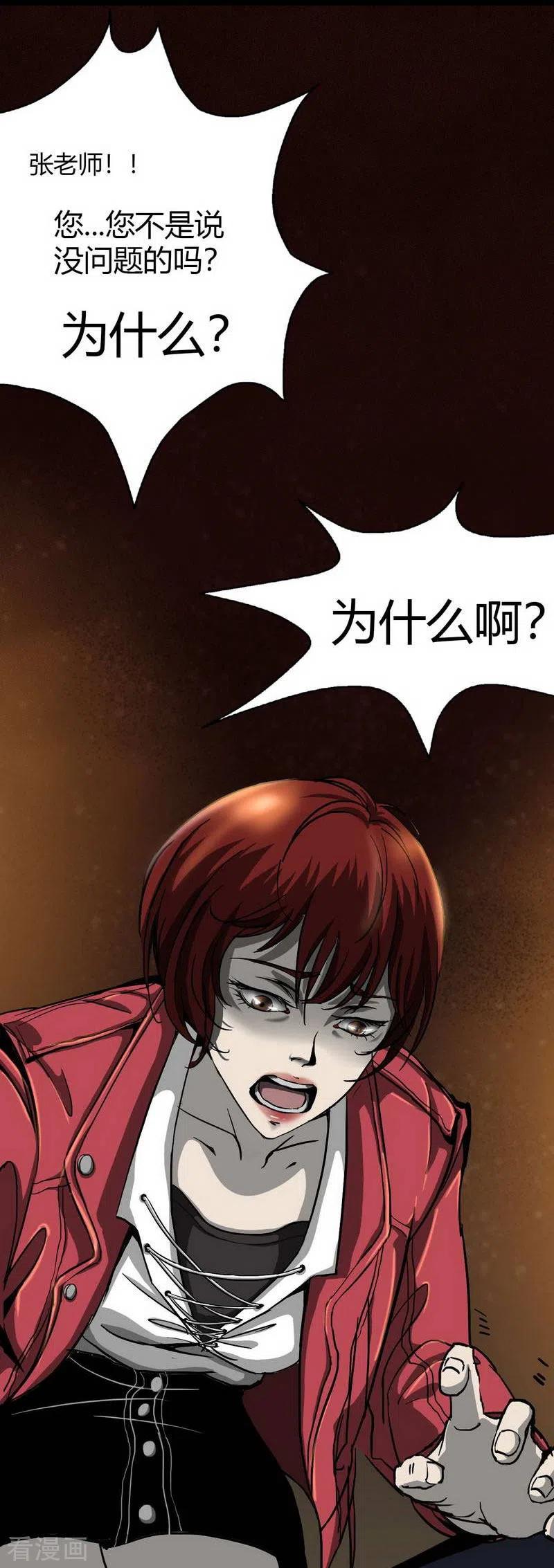 第9话Run!Girlrun!-幽冥补习班-星际互娱（第2张）