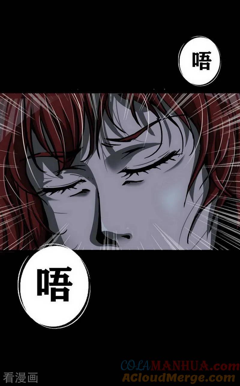 第10话Bond1-幽冥补习班-星际互娱（第7张）