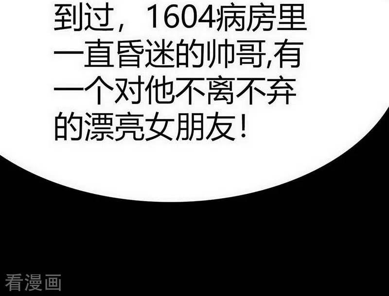 第11话Bond2-幽冥补习班-星际互娱（第8张）
