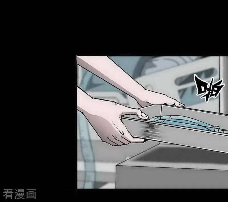 第11话Bond2-幽冥补习班-星际互娱（第9张）