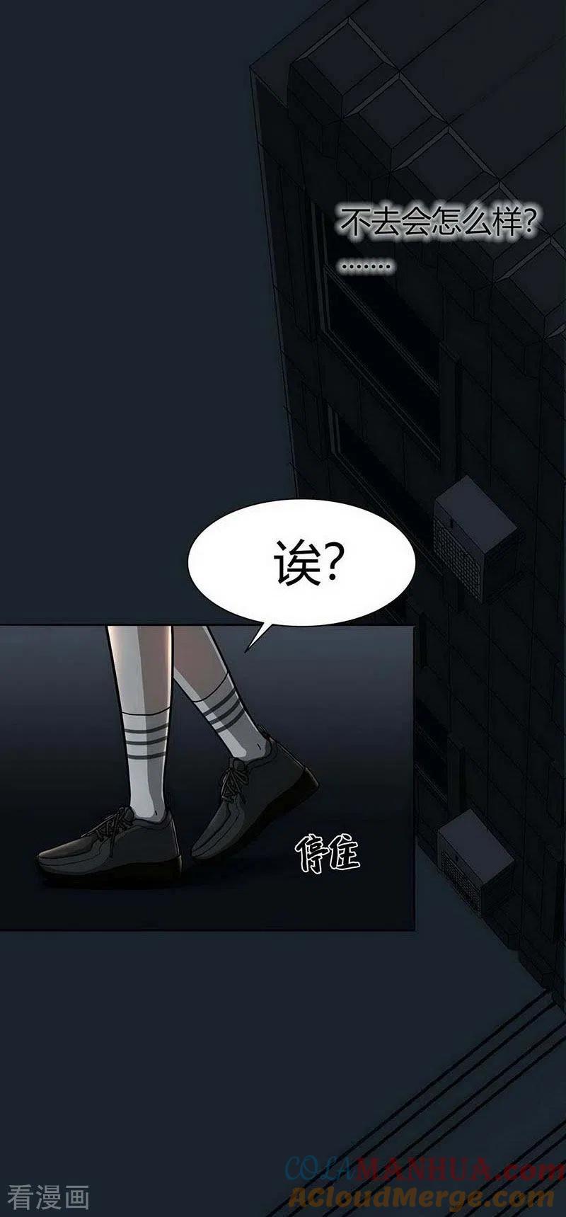 第12话Ghostdriven-幽冥补习班-星际互娱（第7张）
