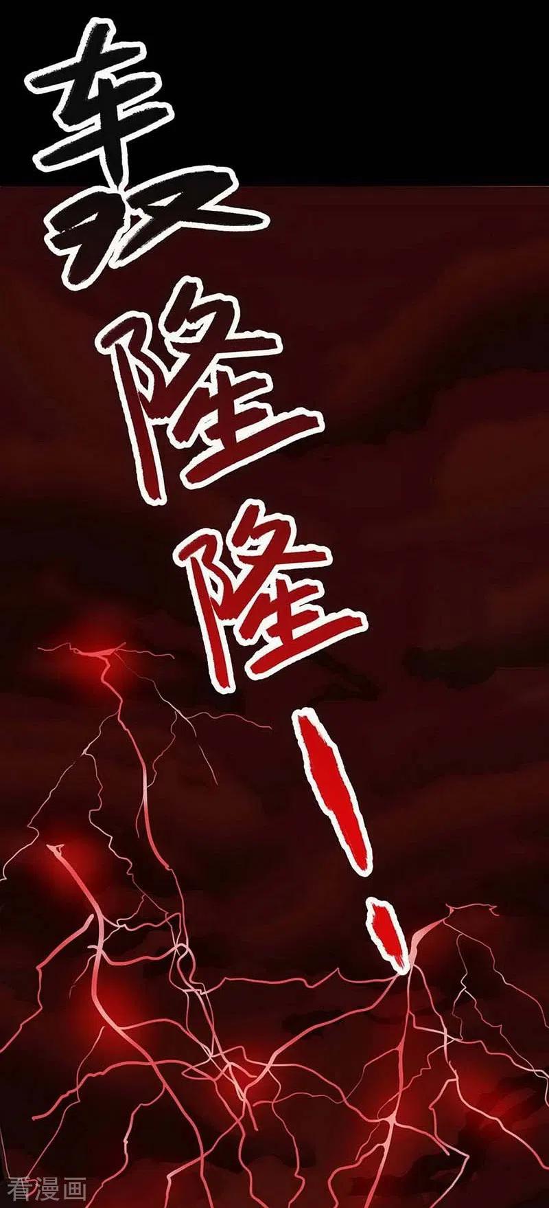第13话Following-幽冥补习班-星际互娱（第2张）