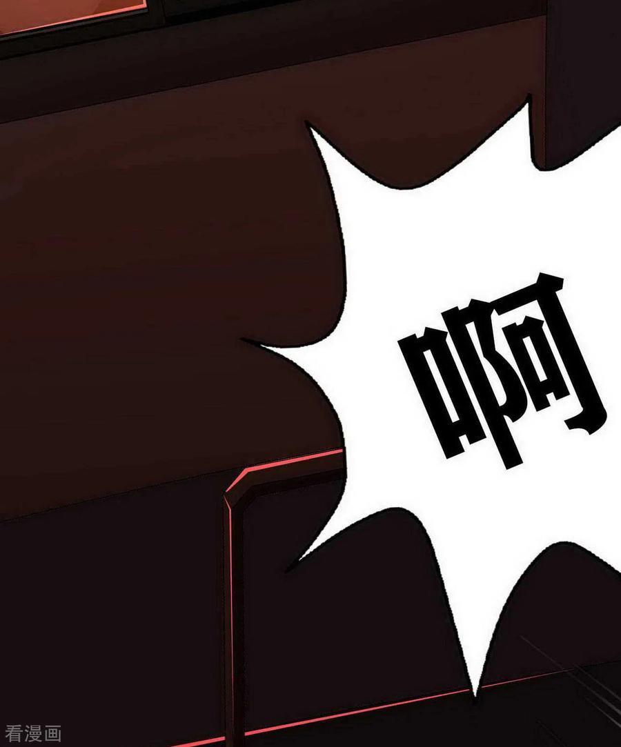第14话Arrive-幽冥补习班-星际互娱（第2张）