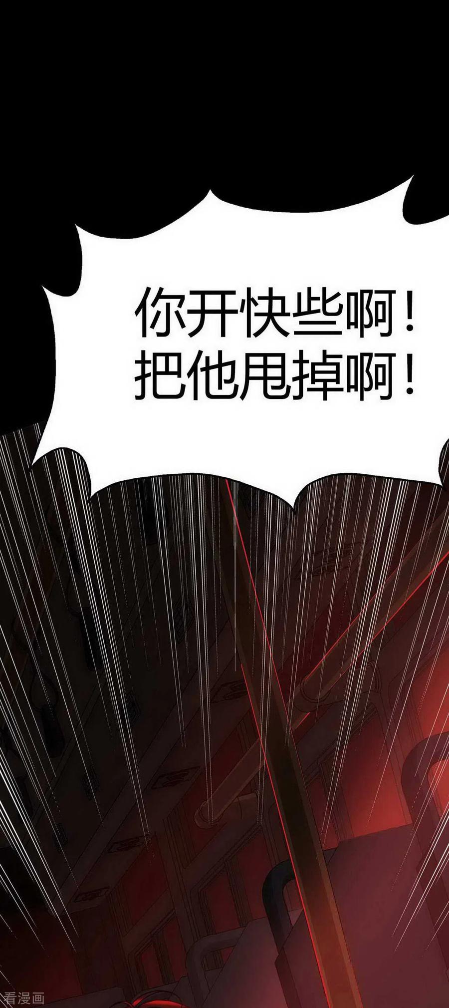 第14话Arrive-幽冥补习班-星际互娱（第7张）