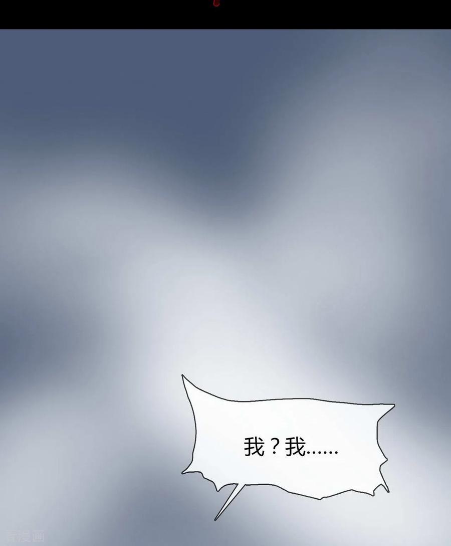 第18话Burningout-幽冥补习班-星际互娱（第2张）