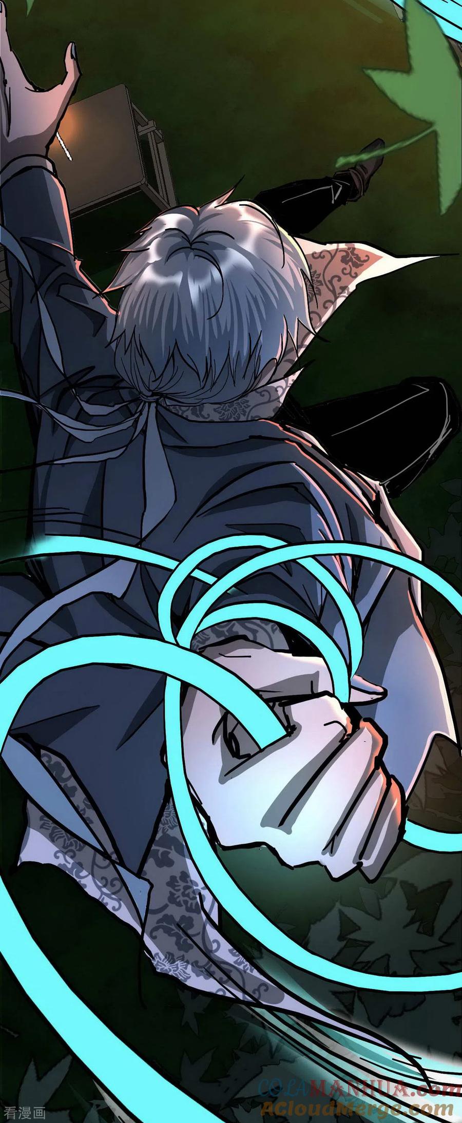 第19话Relay-幽冥补习班-星际互娱（第21张）