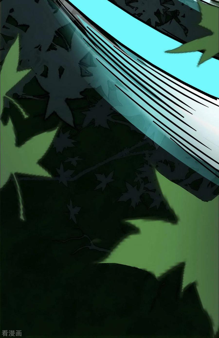 第19话Relay-幽冥补习班-星际互娱（第22张）