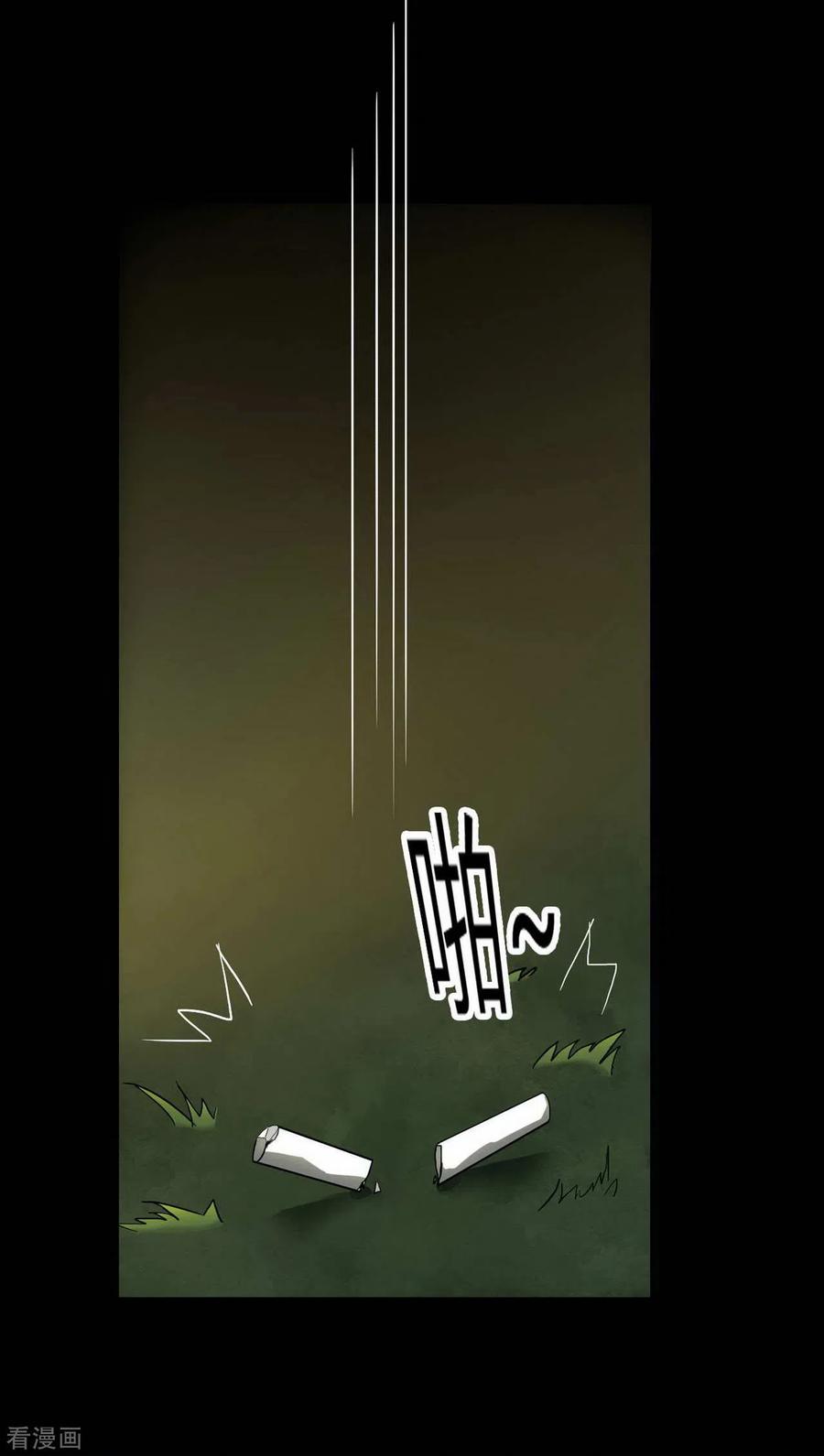 第19话Relay-幽冥补习班-星际互娱（第2张）