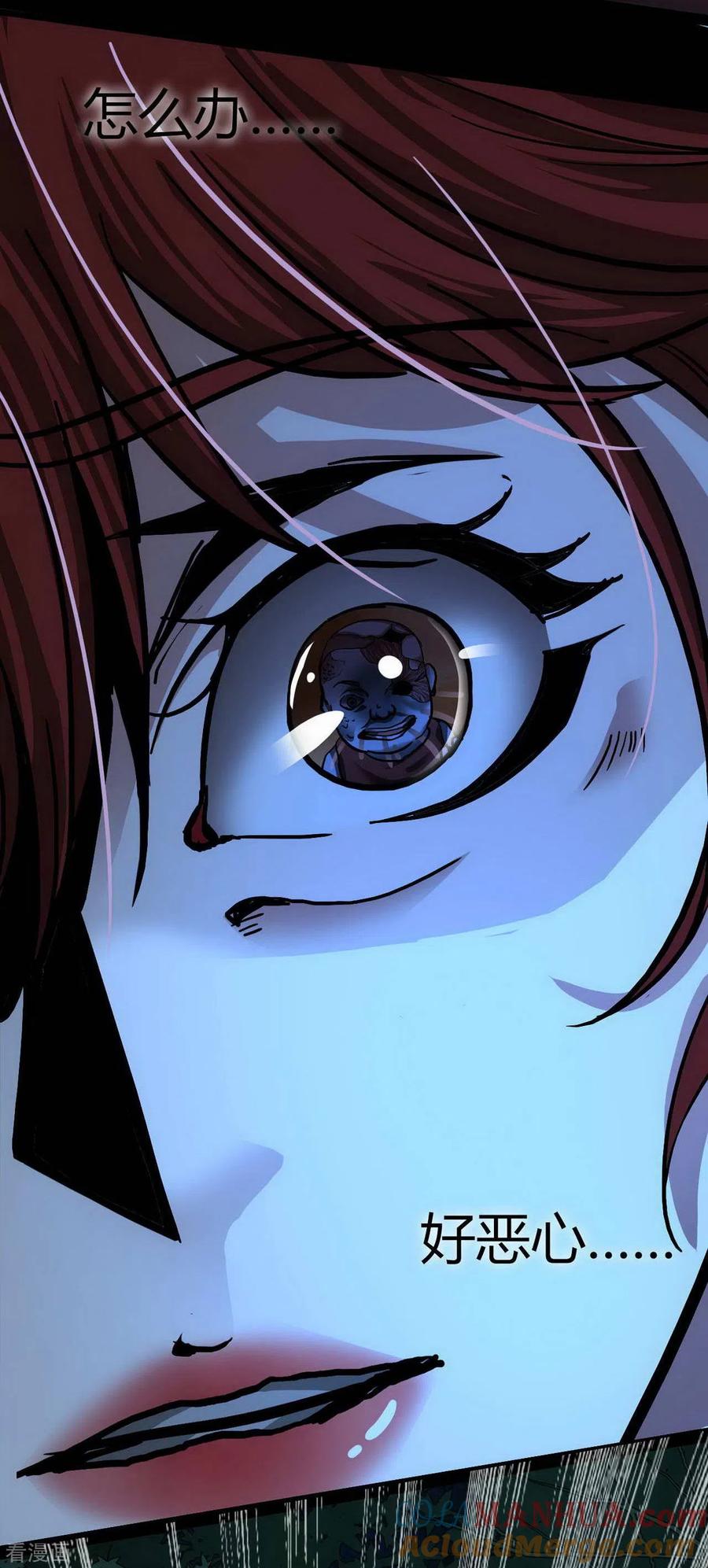 第19话Relay-幽冥补习班-星际互娱（第11张）