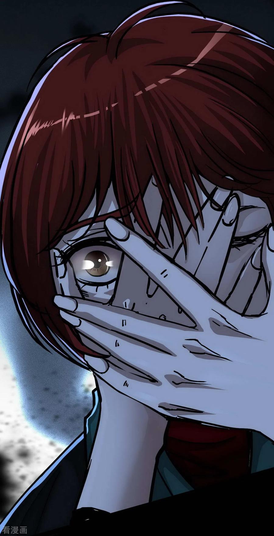 第20话Dom-幽冥补习班-星际互娱（第5张）