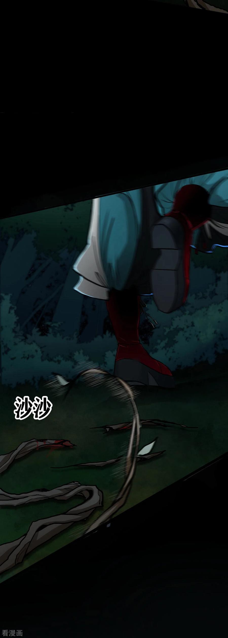 第21话Vine-幽冥补习班-星际互娱（第8张）
