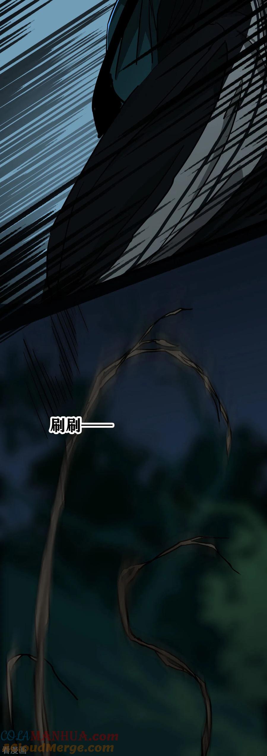 第21话Vine-幽冥补习班-星际互娱（第10张）