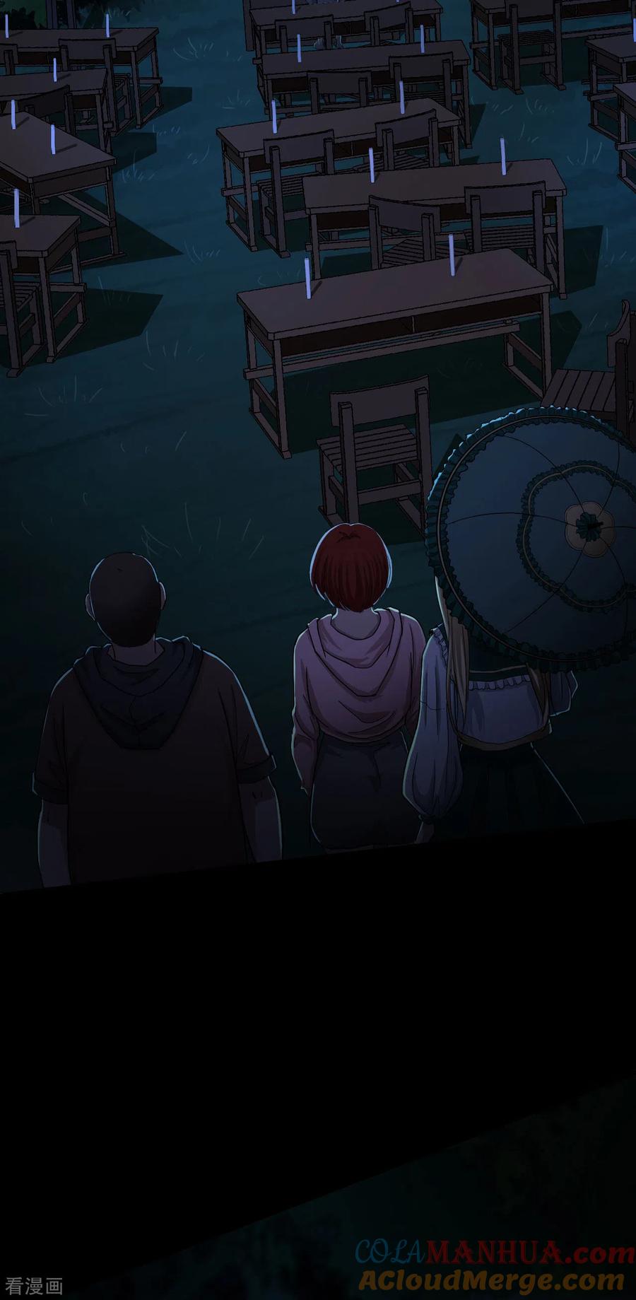 第27话Gorgeouscaptain-幽冥补习班-星际互娱（第27张）