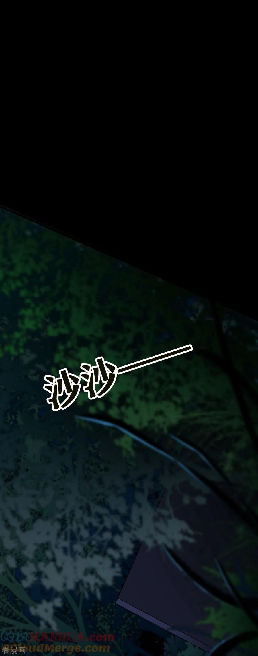 第27话Gorgeouscaptain-幽冥补习班-星际互娱（第19张）