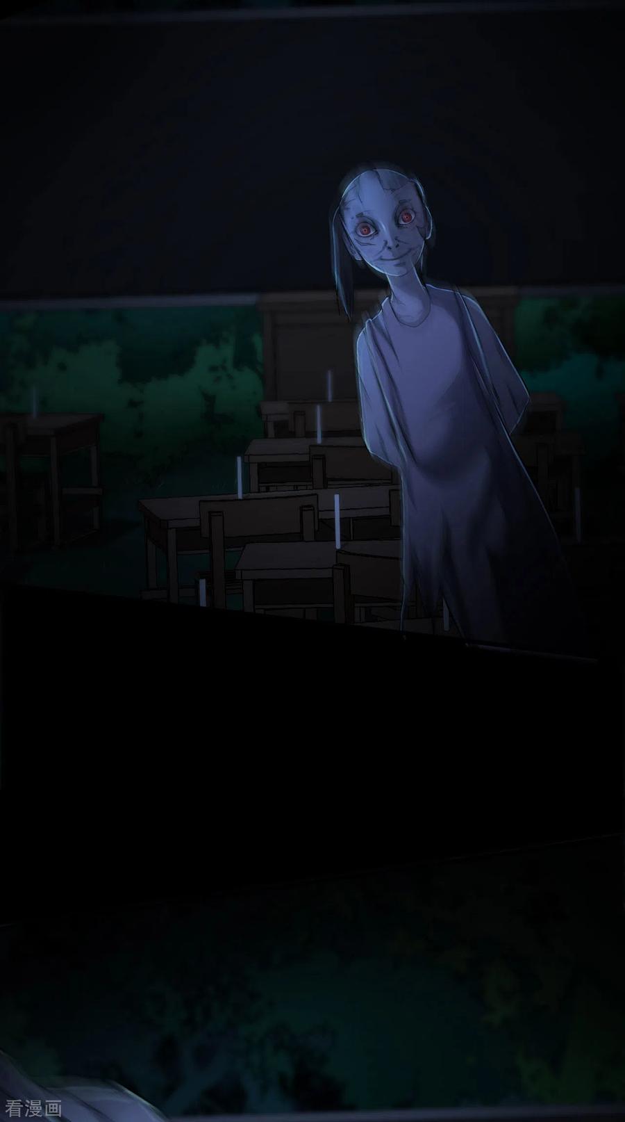 第27话Gorgeouscaptain-幽冥补习班-星际互娱（第28张）