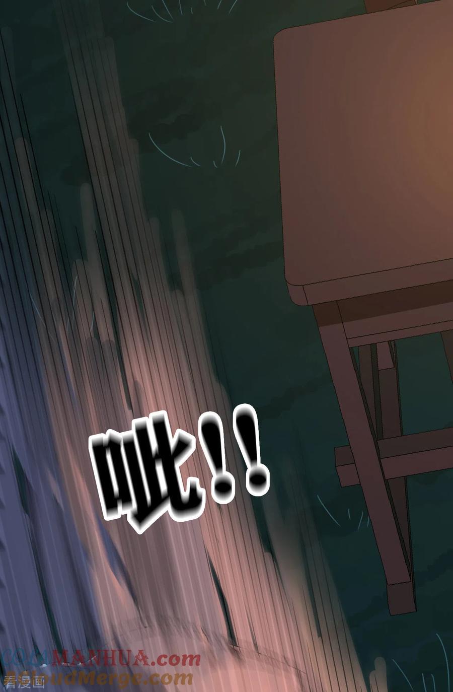 第28话classbegin-幽冥补习班-星际互娱（第35张）