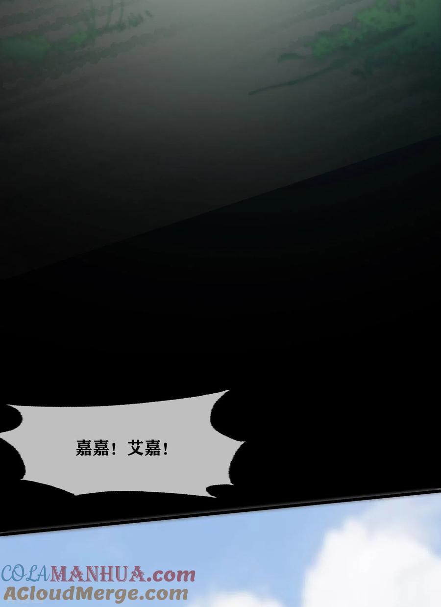 第30话track-幽冥补习班-星际互娱（第13张）