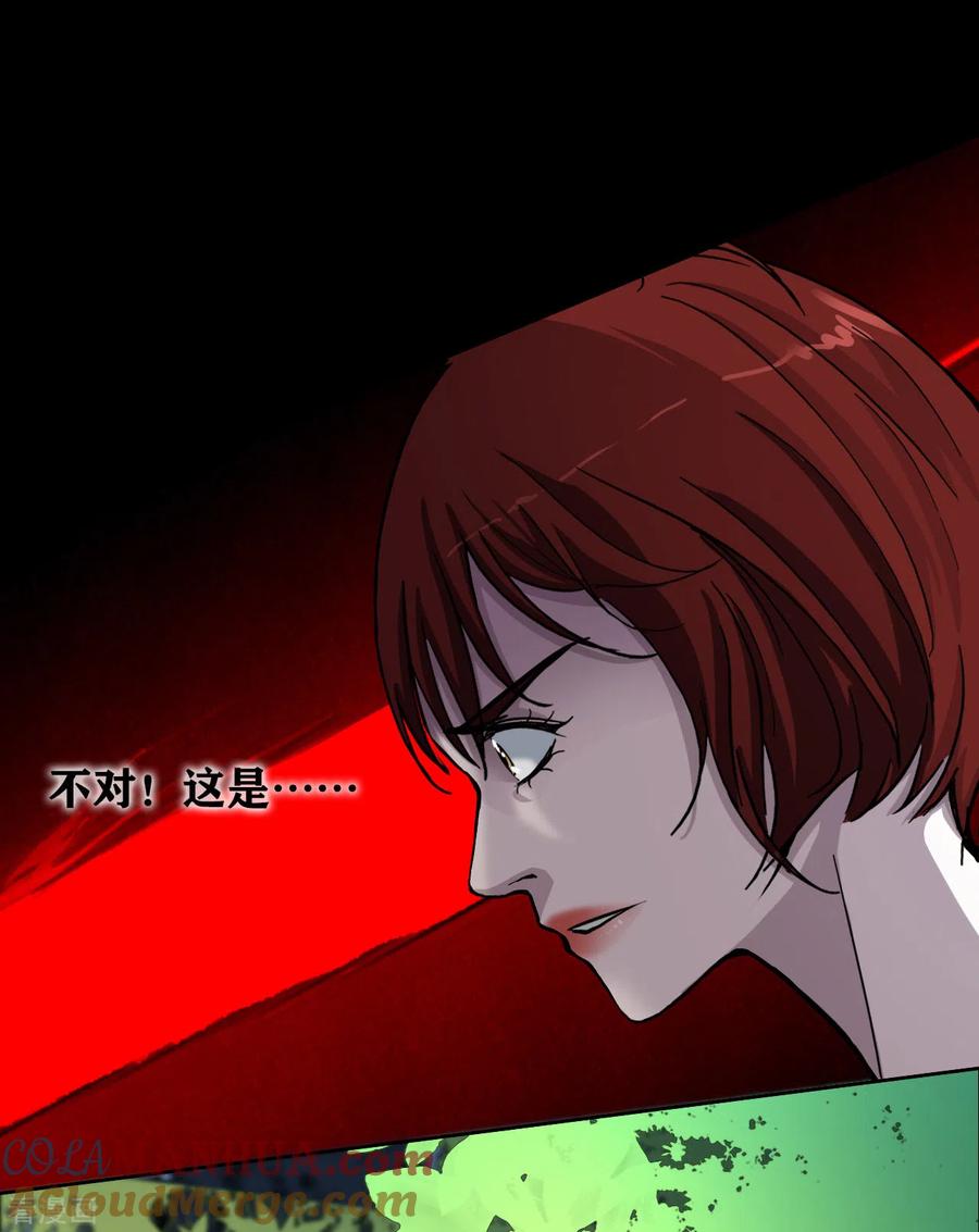 第31话Terrifying-幽冥补习班-星际互娱（第3张）