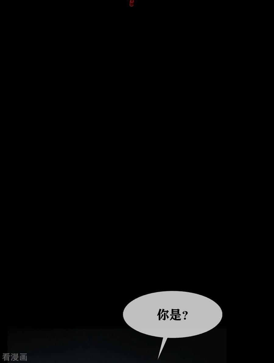 第34话disappear-幽冥补习班-星际互娱（第2张）