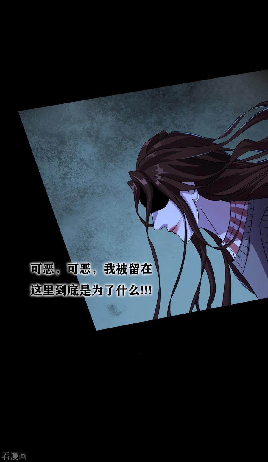 第35话Test-幽冥补习班-星际互娱（第4张）