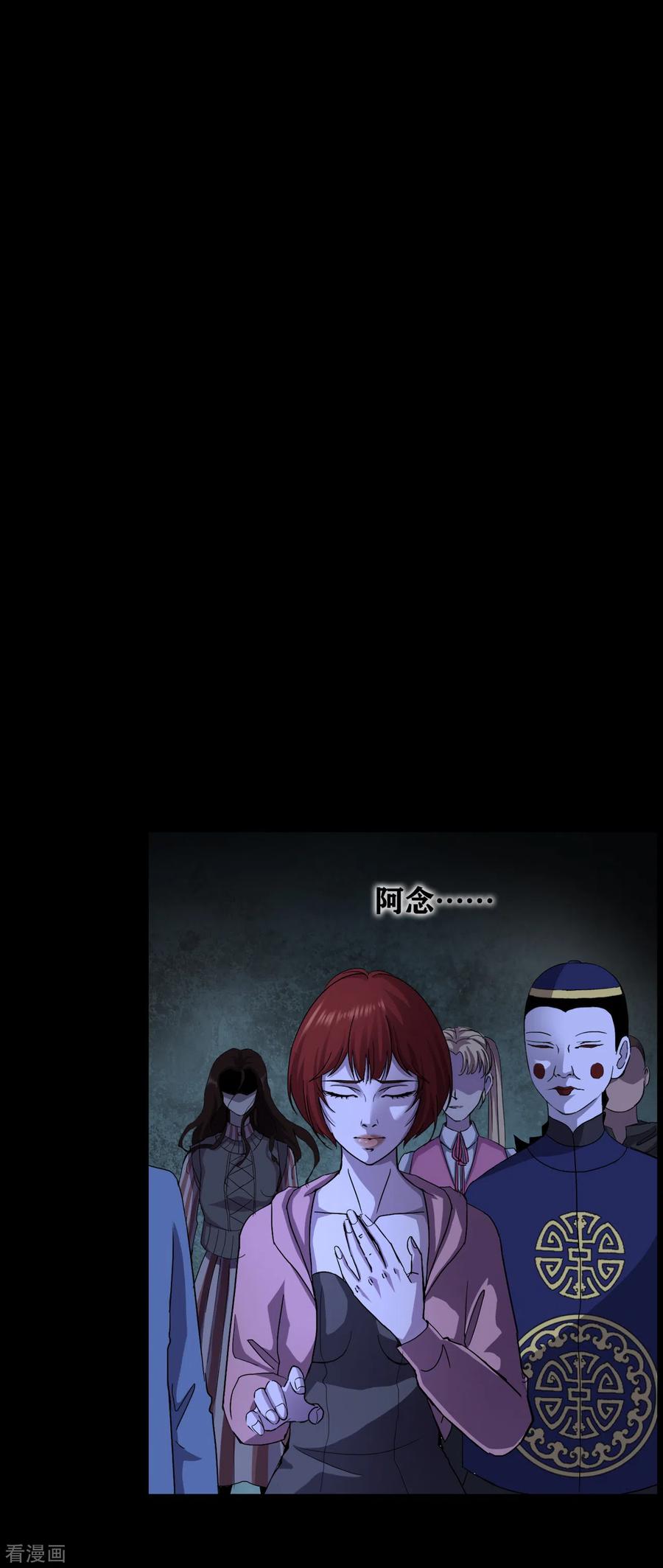 第35话Test-幽冥补习班-星际互娱（第2张）