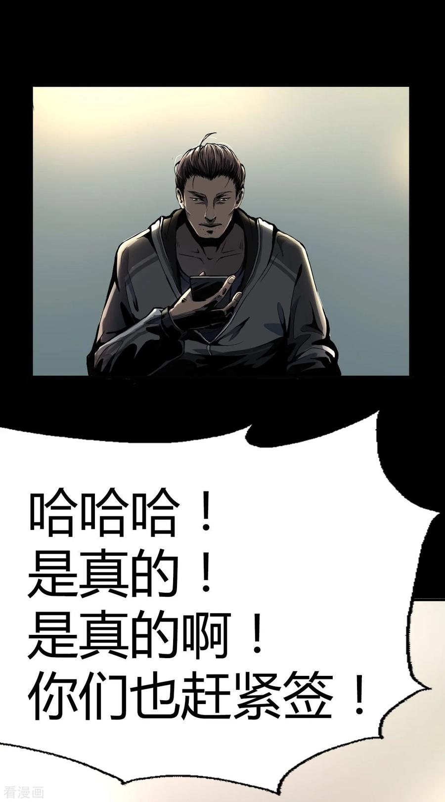 第3话Quirt-幽冥补习班-星际互娱（第2张）